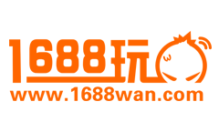 1688玩