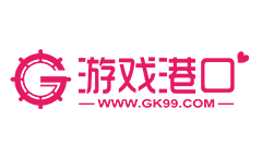 游戏港口