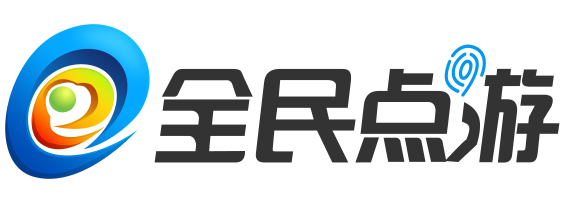 全民点游