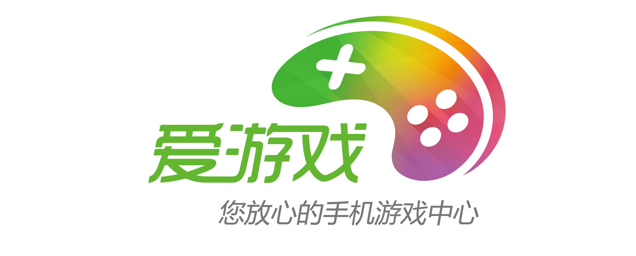 爱游戏