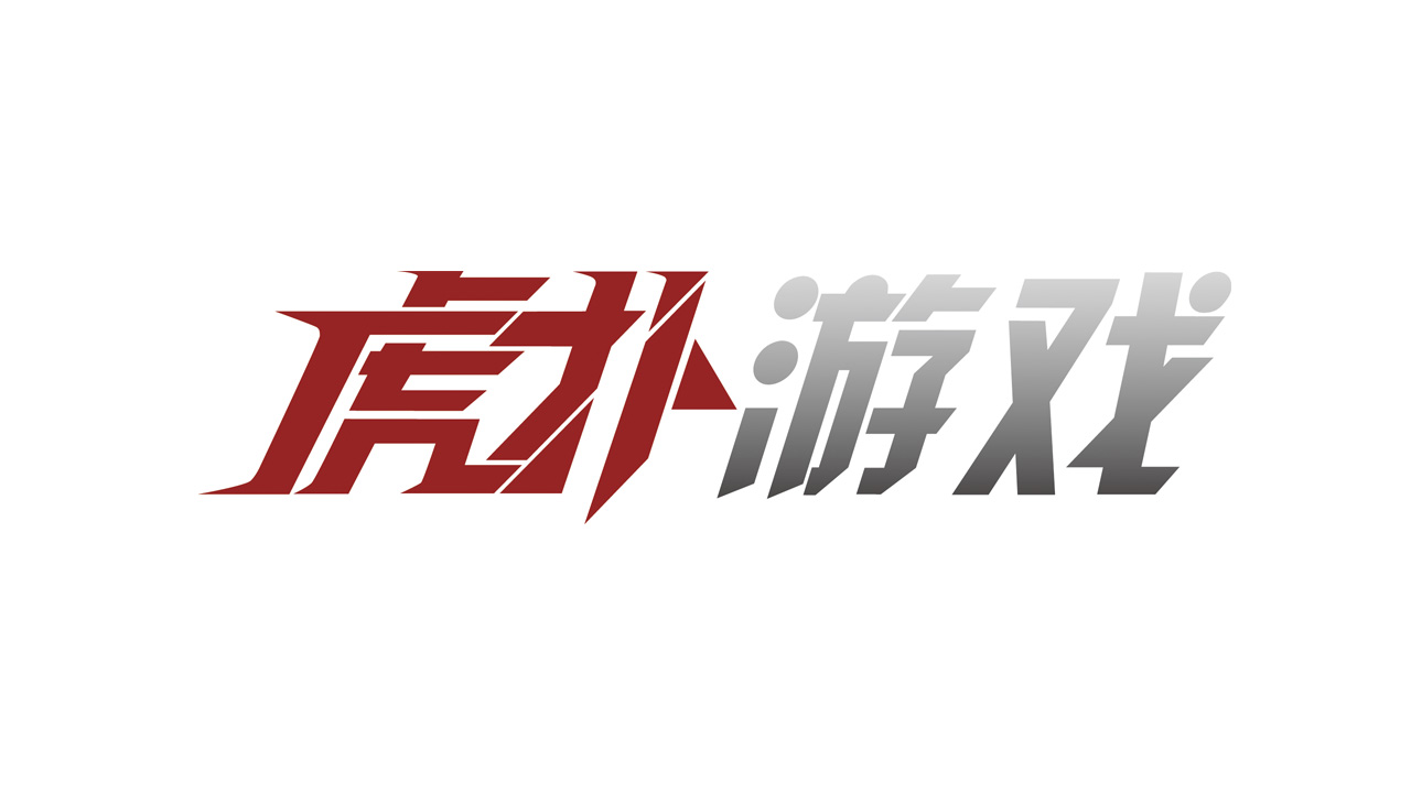 虎扑游戏