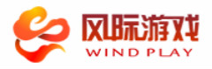 风际游戏
